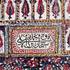 No:1380, Persian
