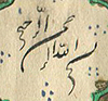 Persian Book